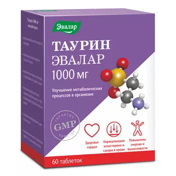 Таурин, 1000 мг, 60 таблеток, Эвалар