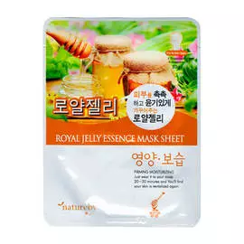 Тканевая маска для лица с маточным молочком, Royal Jelly, 23 гр, Natureby