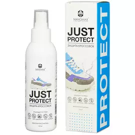 Средство для защиты замши, нубука и комбинированных материалов "JUST PROTECT", 150 мл, Nanomax