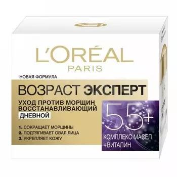 Крем для лица Loreal Paris