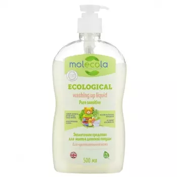 Средство для мытья детской посуды Molecola "Pure Sensitive" экологичное 500 мл