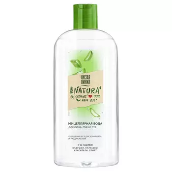 вода мицеллярная ЧИСТАЯ ЛИНИЯ Natura Алоэ Вера 400мл