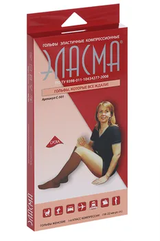Гольфы Эласма компр эласт женские 1 кл бежевый р 4 (41-43см), (С-501)