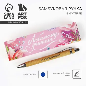 Ручка шариковая, синяя паста, бамбуковая, в деревянном футляре