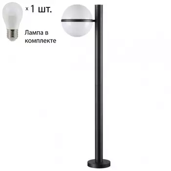 Ландшафтный столб с лампочкой Odeon Light Lomeo 4832/1F+Lamps E27 P45