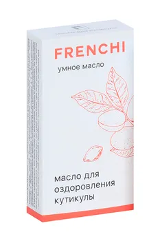 Масло д/оздоровления кутикулы, 10 мл