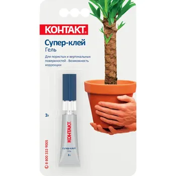 Супер-клей универсальный Контакт гель 3 г
