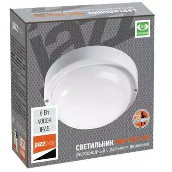 Светильник настенно-потолочный JAZZWAY 2852113, светодиодный, 8 Вт, IP65 (2852113)
