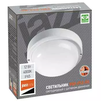 Светильник настенно-потолочный JAZZWAY PBH-PC2-RS, светодиодный, 12 Вт, IP65 (2850584A)