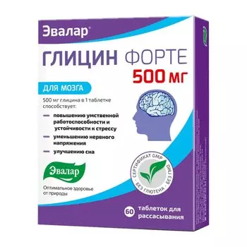 Глицин Форте Эвалар 500 мг таблетки для рассасывания 60 шт