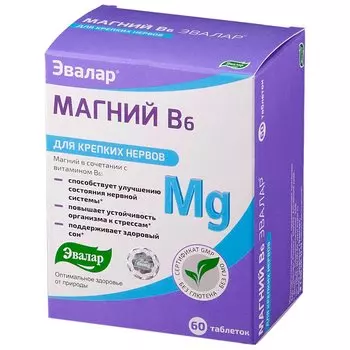 Эвалар Магний В6 таблетки 60 шт