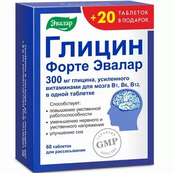 Глицин Форте Эвалар 300 мг таблетки для рассасывания 60 шт+20 шт