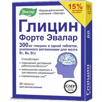 Глицин Форте Эвалар 300 мг таблетки для рассасывания 60+20 шт