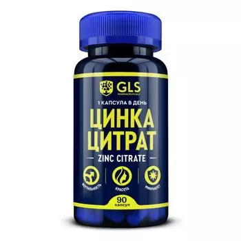 GLS Pharmaceuticals Цинка цитрат капсулы 90 шт