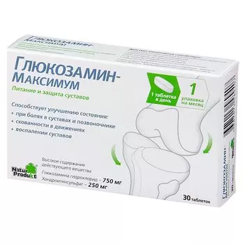 Глюкозамин-Максимум таблетки 30 шт