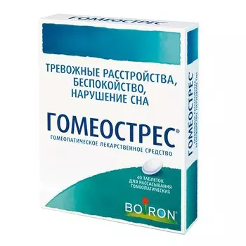 Гомеострес таблетки гомеопатические 40 шт