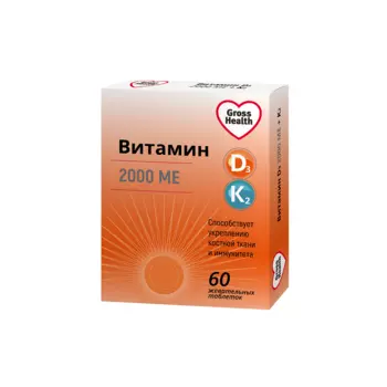 Gross Health Витамин Д3 2000 МЕ+К2 таблетки жевательные 60 шт