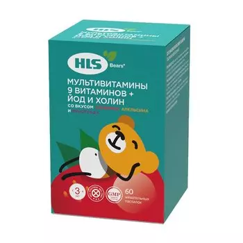 HLS Мишки Мультивитамины пастилки жевательные Клубника-Апельсин-Виноград 60 шт