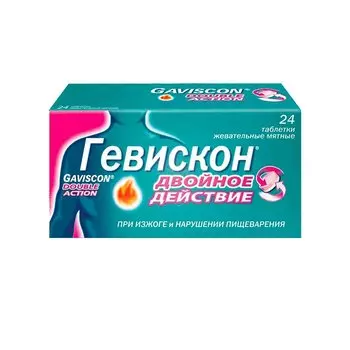 Гевискон Двойное Действие таблетки жевательные Мята 24 шт