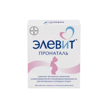 Элевит Пронаталь таблетки 100 шт
