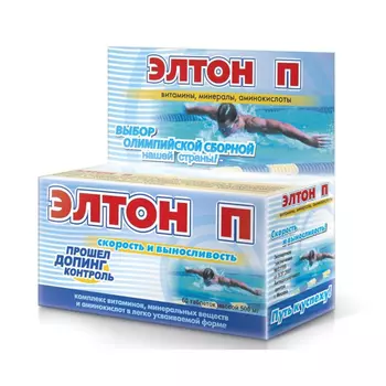 Элтон П таблетки 60 шт