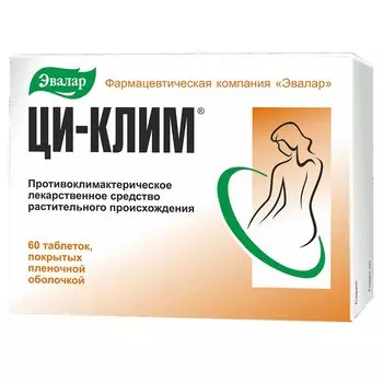 Ци-Клим 20 мг таблетки 60 шт