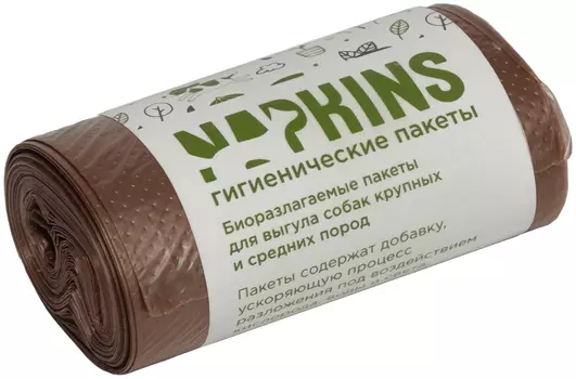 Биопакеты гигиенические Napkins для уборки фекалий собак средних и крупных пород коричневые 24 х 36 см 20 шт (1 шт)