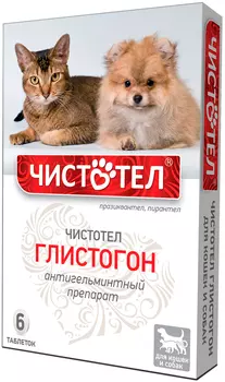 чистотел антигельминтик для взрослых собак и кошек уп. 6 таблеток (1 шт)