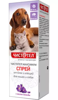чистотел максимум ошейник для кошек против блох и клещей черный 40 см (1 шт)