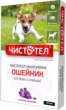 чистотел максимум ошейник для собак против блох и клещей черный 65 см (1 шт)