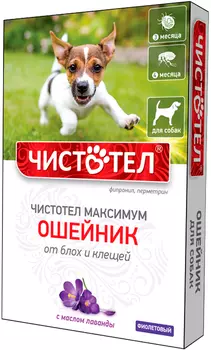 чистотел максимум ошейник для собак против блох и клещей фиолетовый 65 см (1 шт)