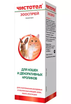 чистотел спрей для кошек и декоративных кроликов против клещей, блох, вшей и власоедов (100 мл)
