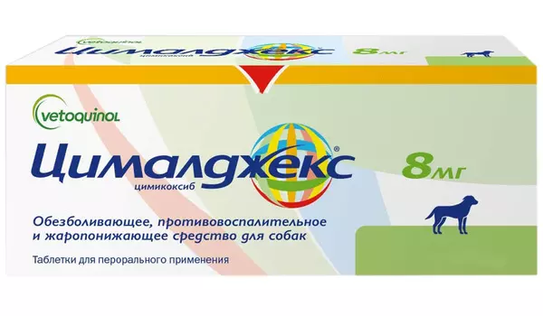 цималджекс 8 мг обезболивающее, противовоспалительное и жаропонижающее средство для собак 8 таблеток (8 таблеток)