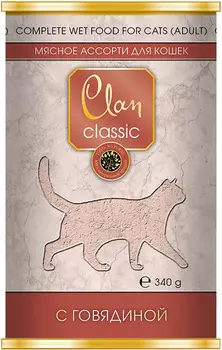 Clan Classic мясное ассорти для взрослых кошек с говядиной (100 гр х 5 шт)