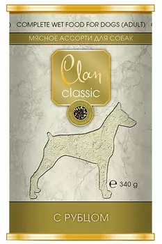Clan Classic мясное ассорти для взрослых собак с рубцом (340 гр)