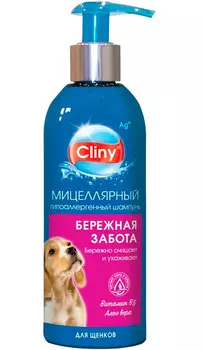 Cliny Бережная забота шампунь для щенков (200 мл)