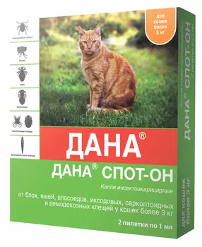 дана спот-он капли для кошек весом более 3 кг против клещей, блох, вшей и власоедов уп.2 пипетки по 1 мл (1 уп)