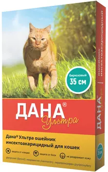 дана ультра ошейник для кошек против клещей, блох, вшей и власоедов бирюзовый 35 см (1 шт)