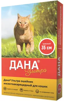 дана ультра ошейник для кошек против клещей, блох, вшей и власоедов красный 35 см (1 шт)