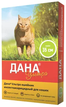 дана ультра ошейник для кошек против клещей, блох, вшей и власоедов лайм 35 см (1 шт)