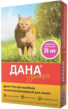 дана ультра ошейник для кошек против клещей, блох, вшей и власоедов розовый 35 см (1 шт)