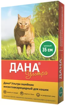 дана ультра ошейник для кошек против клещей, блох, вшей и власоедов зеленый 35 см (1 шт)