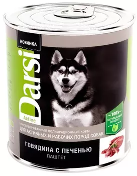 Darsi Active Dog для активных взрослых собак паштет с говядиной и печенью (850 гр х 6 шт)