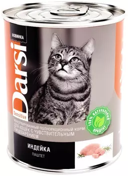Darsi Sensitive Cat для взрослых кошек с чувствительным пищеварением паштет с индейкой (340 гр х 12 шт)