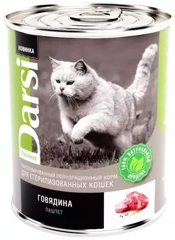 Darsi Sterilised Cat для взрослых кастрированных котов и стерилизованных кошек паштет с говядиной (340 гр х 12 шт)