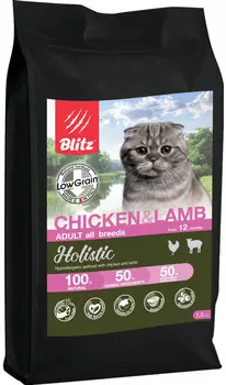 Blitz Holistic Low-grain Adult Cat Chicken &amp; Lamb низкозерновой для взрослых кошек всех пород с курицей и ягненком (1,5 + 1,5 кг)