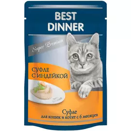 Best Dinner мясные деликатесы для кошек и котят суфле c индейкой (85 гр)