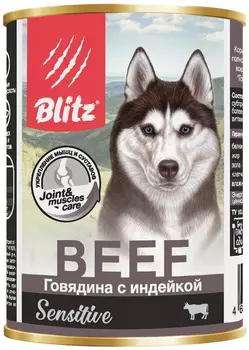 Blitz Sensitive для собак и щенков с чувствительным пищеварением с говядиной и индейкой (200 гр)