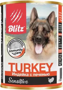 Blitz Sensitive для собак и щенков с чувствительным пищеварением с индейкой и печенью (200 гр х 24 шт)