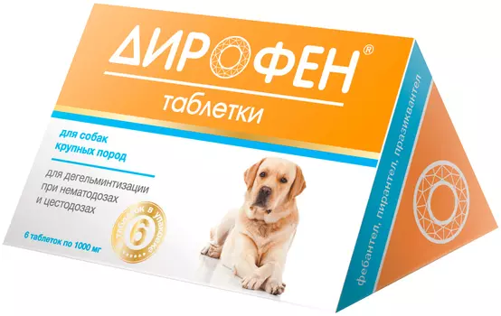 дирофен антигельминтик для собак крупных пород уп. 6 таблеток (1 шт)